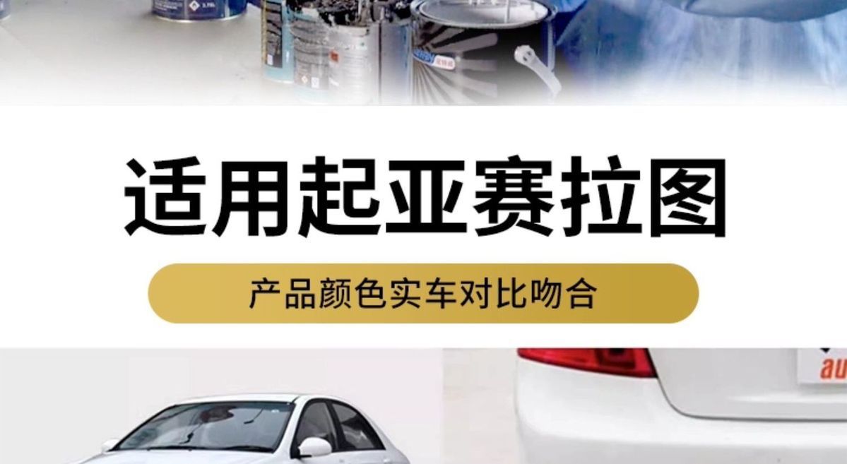Kia Cerato Self-Painting Diamond Silver Touch-Up Pen Car Scratch Repair Paint Platinum Gray Silver Gray Black