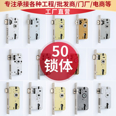 室内ドアロック本体木製ドアロック本体寝室ドアアクセサリー小50大50ロック本体昔ながらのロック本体ドアロックメーカー