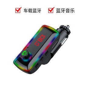 Cross-Border F12 Car Mp3 Player Bluetooth Receiver U Disk Ambient Light Car Mp3 Car Cigarette Lighter