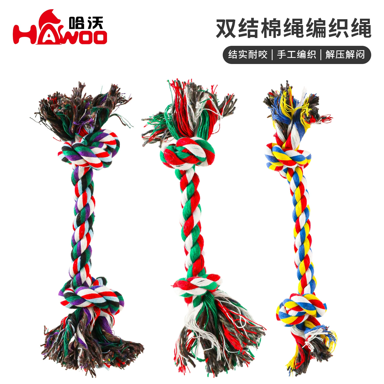 Оптовая продажа: прочный хлопковый канат Hawo с двойным узлом для собак, игрушка для жевания и прорезывания зубов, интерактивная игрушка для собак, товары для животных