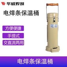 �Ϻ��A��늺��l����Ͱ220v�ӟ�w-3���l����Ͳ���Ͱ�ӟ�Ͱ5KG