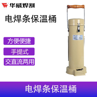 �Ϻ��A��늺��l����Ͱ220v�ӟ�w-3���l����Ͳ���Ͱ�ӟ�Ͱ5KG