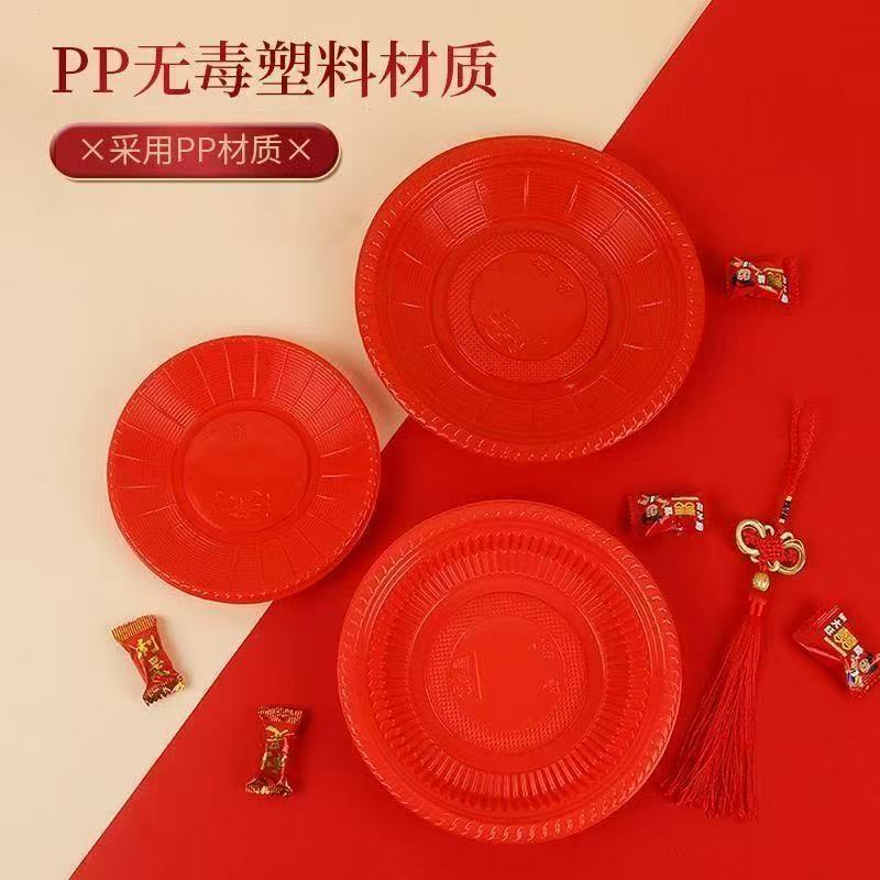 New Year's Red Wedding Dish Plate Disposable Wedding Banquet Plastic Round Plate Fruit Plate Takeaway Packaging Thickeneded Household Soup Plate