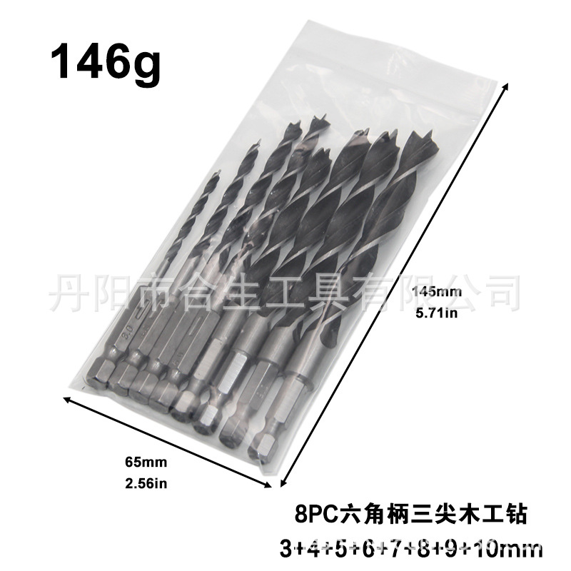 Juego de 5, 7 o 8 Piezas de Brocas para Madera con Vástago Hexagonal de Tres Puntas, Herramienta para Ampliar y Perforar Orificios en Madera