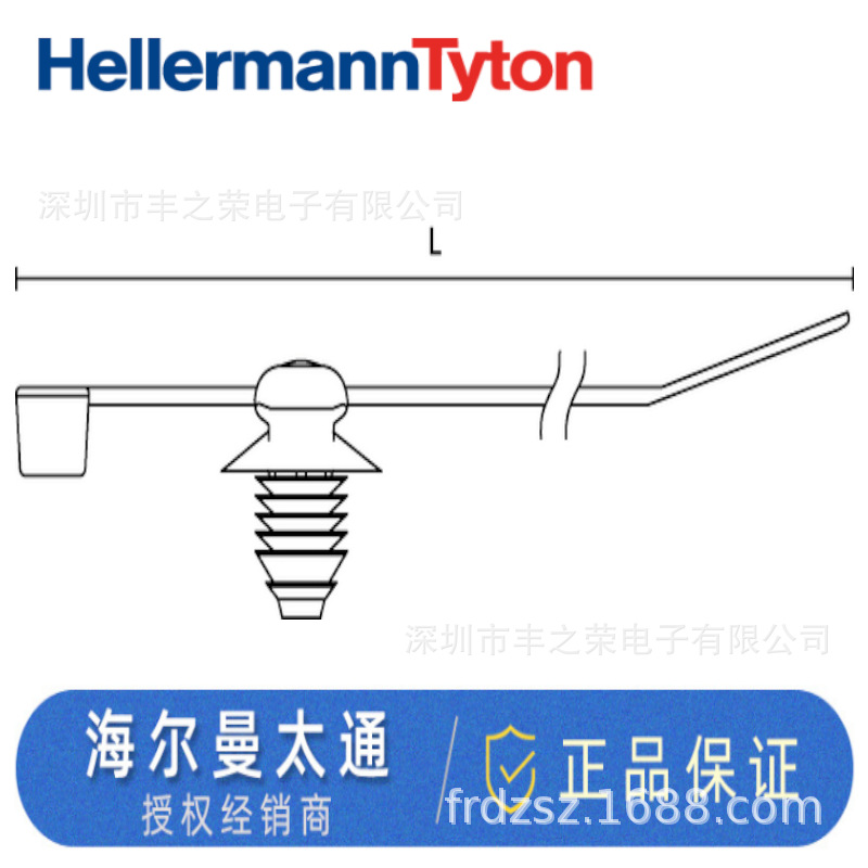 HELLERMANNTYTON������̫ͨ�����̶�������T50RFT8GSD  156-00753