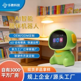 点读机点读笔;电子词典;智能机器人