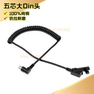 ��Din�^5Pin���������往�ֱ���������Ħ�x1.5�׏����Դ��