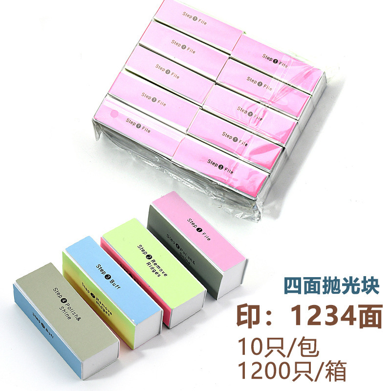 現物 * 七面研磨バー7面研磨バーネイルツール多面研磨研磨爪やすり|undefined