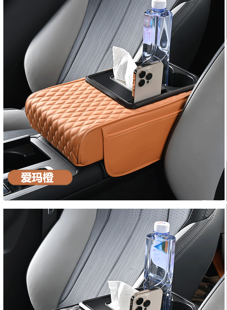 Hot-Selling Multifunctional Widened Armrest Box Pad Five-In-One Universal Armrest Box Heightening Pad Car Cup Holder Storage