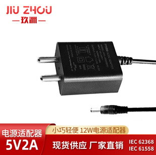 5v2a�Դ�m���� pse�J�C5525��ָʾ��3c����2��5v2a�֙C�����