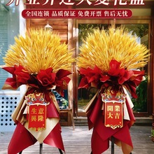 �������u�µ��_�I���뻨�@һ���_���Y���r�����fͬ�Ǳ����Ϻ�����