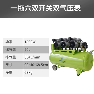 oil-free air pump air compressor Silicon Lai: Hava kompressorları - one-drag-six-double-meter-double-switch