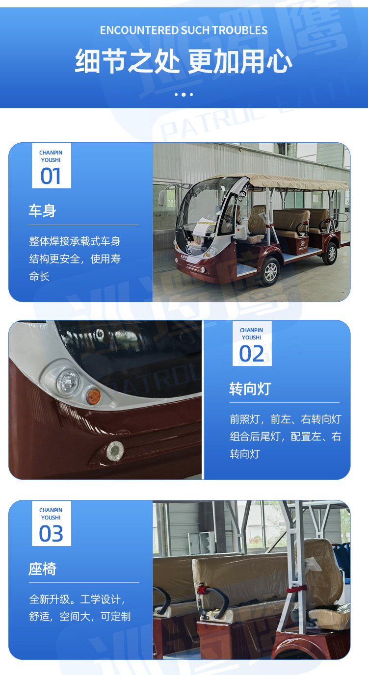 Electric Sightseeing Vehicle 11-Seat Tourist Attraction Shuttle Bus Area Golf Cart Hotel Shuttle Sightseeing Vehicle