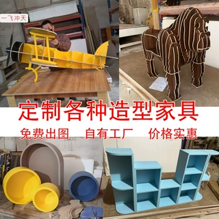 尺寸定制 款式定制 支持来图 来样定制 定制书架置物架