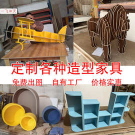 尺寸定制 款式定制 支持来图 来样定制 定制书架置物架