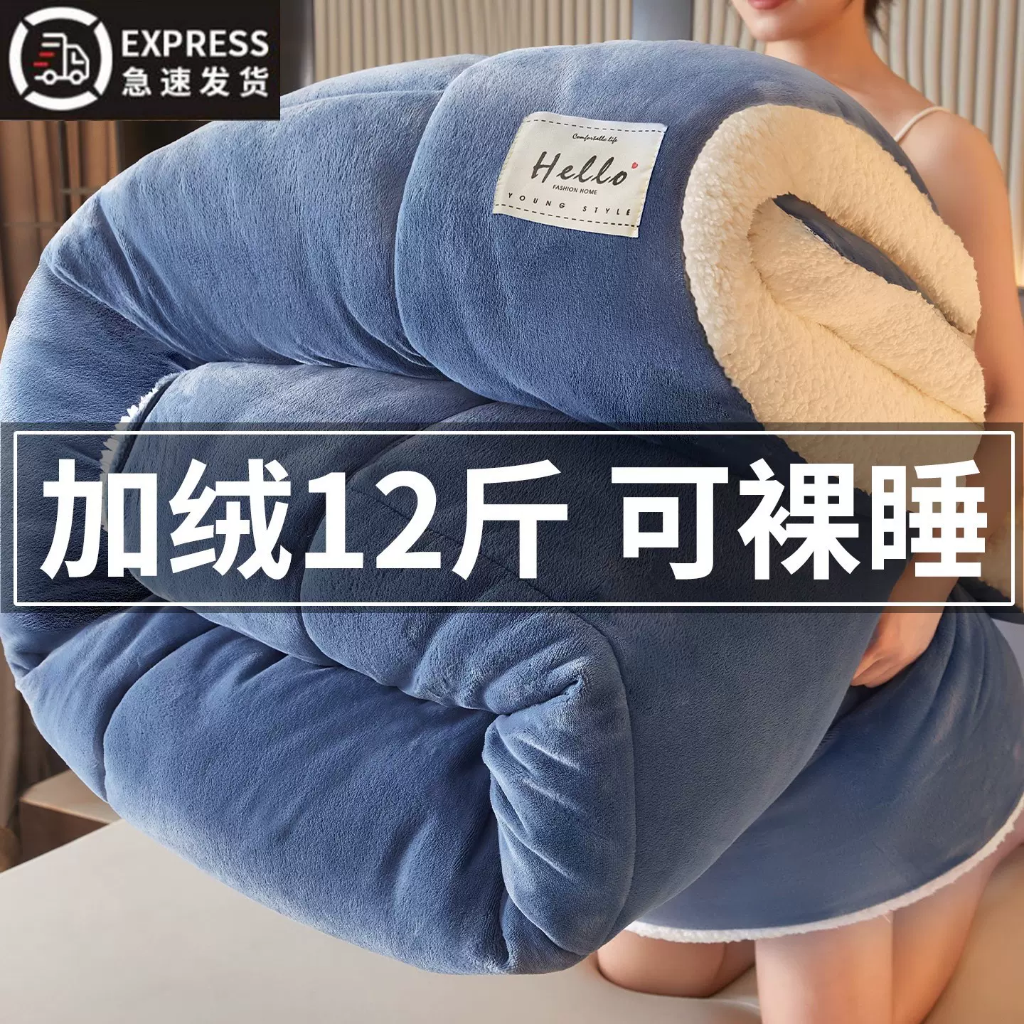 羊羔绒被子冬被棉被被芯加厚保暖冬天宿舍单双人学生冬季垫被被褥