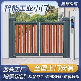 伸缩门;折叠门;进户门