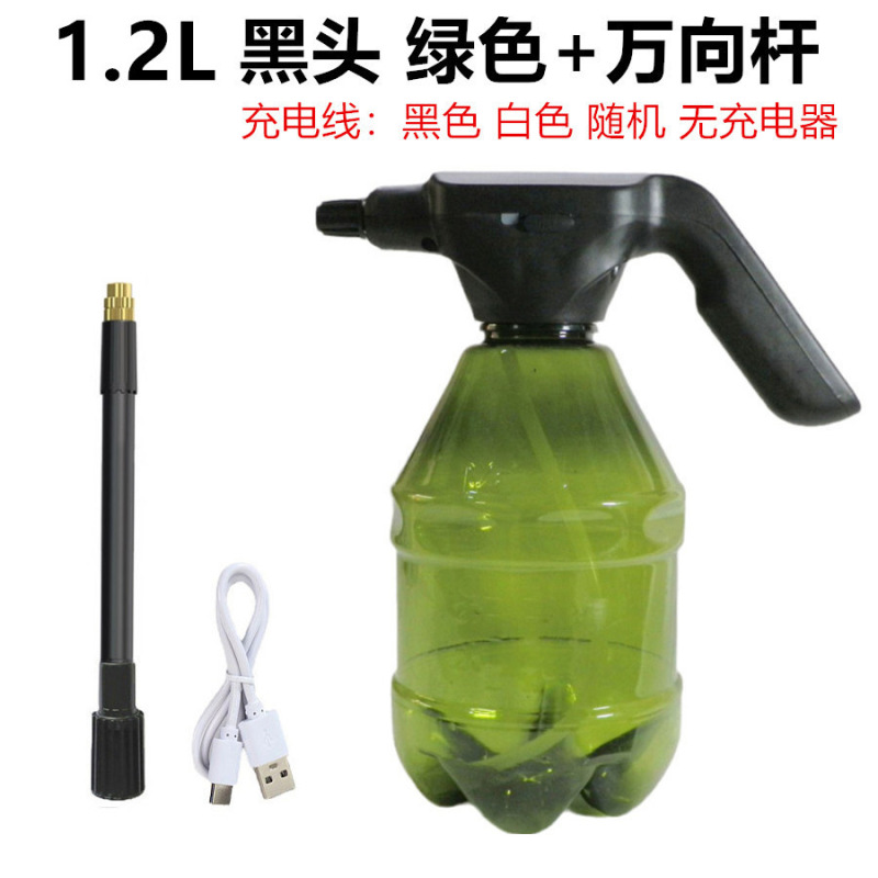 典型的な1.5l電動水筒に花を注ぐ充電噴霧器家庭用自動水筒消毒散水|undefined