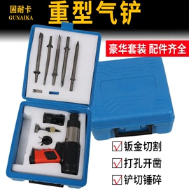 车身及附件;其他维护工具;机修组合工具