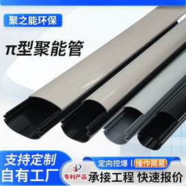 PVC管;爆破设备