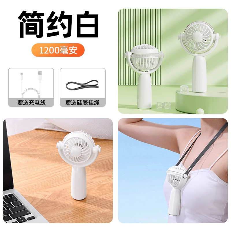 マイクロミニ小型首吊りファン充電式ミニポータブルUSBクリップファン吊り下げ|undefined