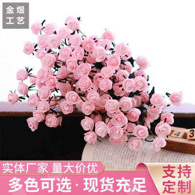 15头钻石玫瑰仿真花束 田园人造假花仿真花客厅装饰花摆件塑料花