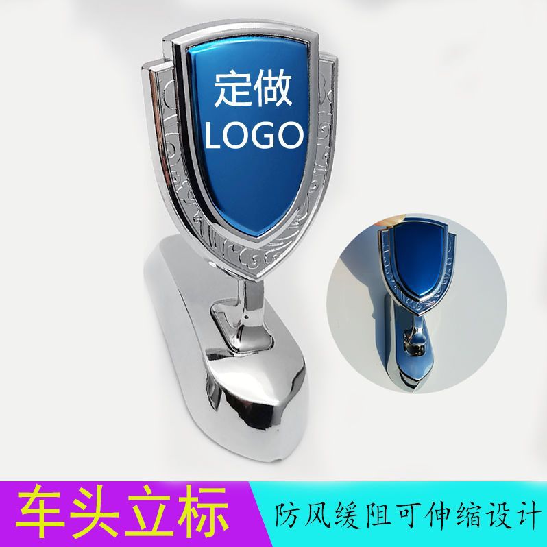 Metal logo car logo engine cover car head cover exterior decoration stickers alloy brand car logo personalized modification accessories