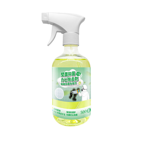 Wall mold remover 500ml wall mold remover wood bathroom tile wallpaper mold remover antibacterial