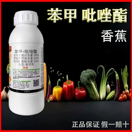 除草剂混剂;杀虫剂;杀菌剂混剂