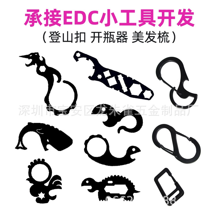 Bag stainless steel, accessory, keychain, accessories
