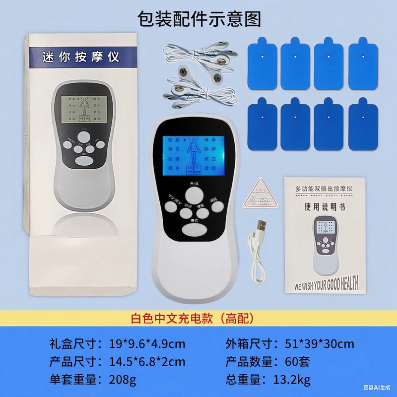 Electric Shock Massager to Clear Meridians, Pulse Home Muscle Electrical Stimulation Device, Electric Mini Electrotherapy Acupuncture Physiotherapy