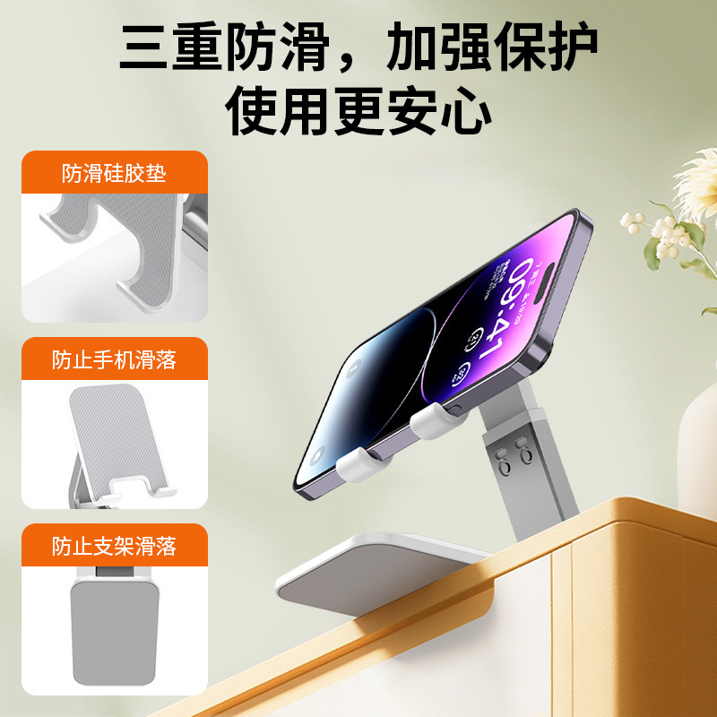 デスクトップアルミ合金パッドタブレットライブブロードキャスト携帯電話ホルダー多機能折りたたみ怠惰な携帯電話ホルダーメーカー卸売|undefined