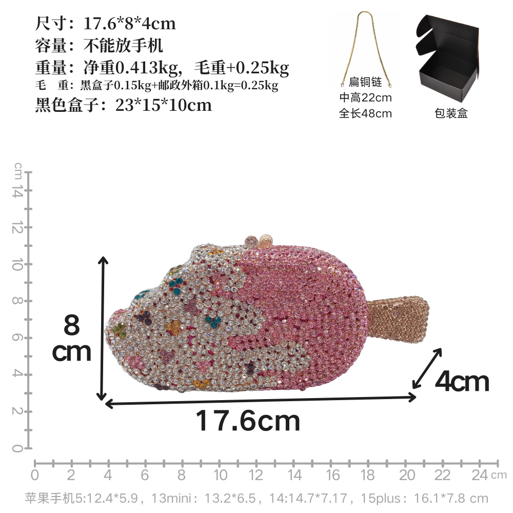 短链条尺寸 副本.png