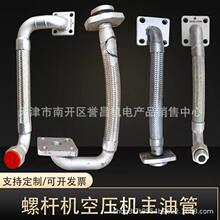 �ݗUʽ�Չ��C���z�͹� ͨ�ý��ٹ����z���͸ߜز��y��Һ���߉���