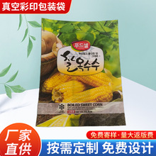 �A�Ʋ�ʳƷ��հ��b�� ��ղ�ӡ���b�� �����Է��ӡ�X�ܰ��b��