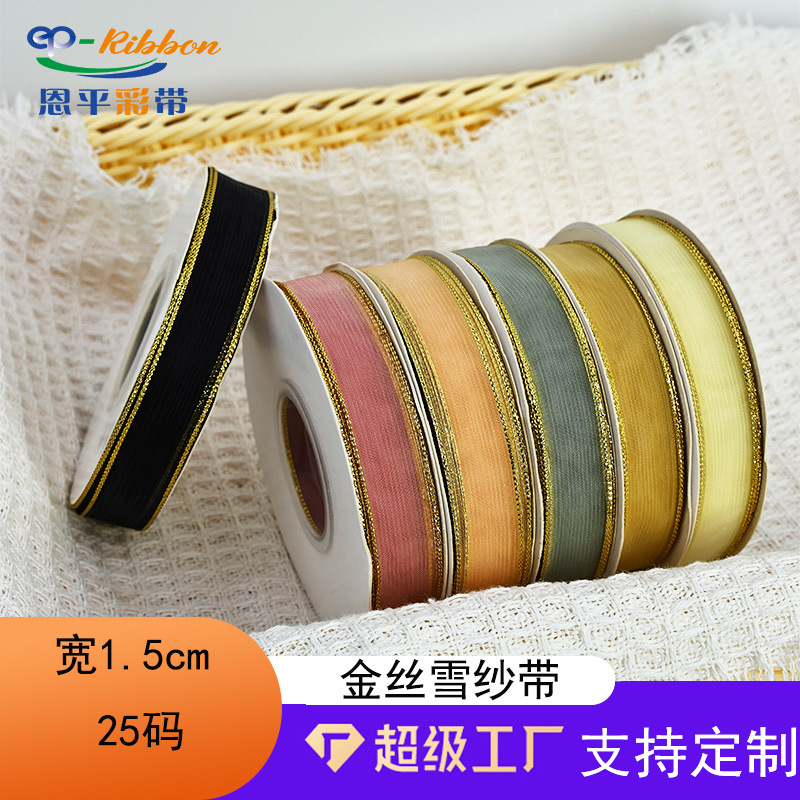 Caja de regalo de hilo de nieve de alambre de oro, pastel de flores, hilo de nieve hecha a mano, barra de DIY, accesorios, cinta de flores