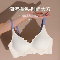 コントラストカラーの女性用シームレス下着、リムなし、薄型、小胸プッシュアップ、調節可能な胸格納ブラジャー、薄型カップ