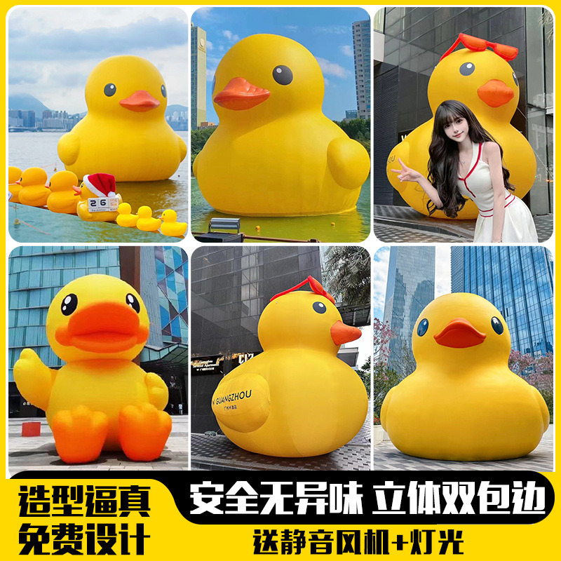 网红充气水上大黄鸭大白鹅闭气PVC黄鸭户外景点漂浮卡通气模厂家