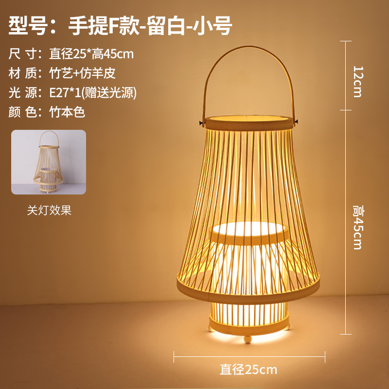 Atmósfera de estilo japonés lámpara de mesa recargable retro cama y desayuno dormitorio lámpara de noche sala de té antiguo decorativo lámpara de pie de Bambú