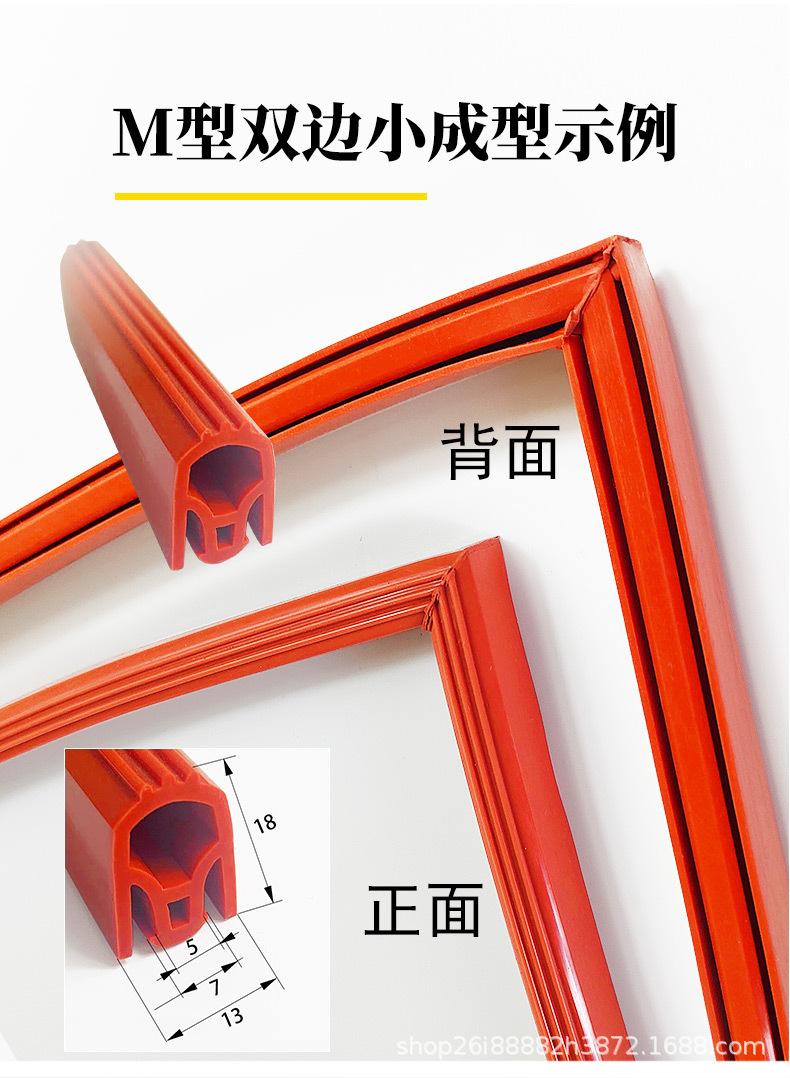 硅胶_09.jpg