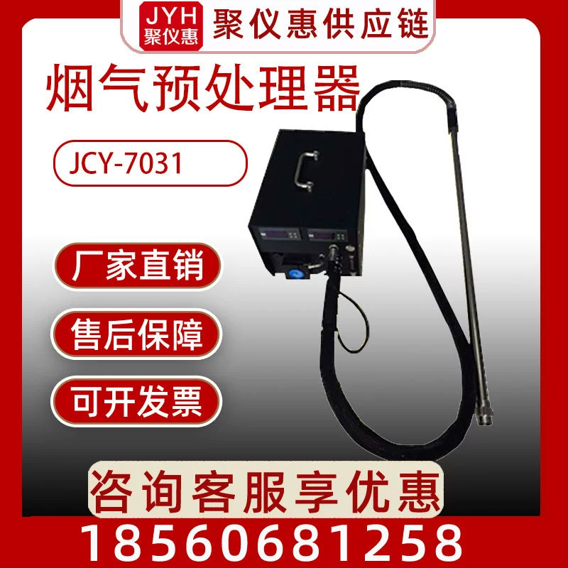 Интегрированный прибор pretreatment газообразного отхода для портативного preconditioner газообразного отхода