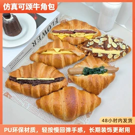 食物工艺品;挂饰挂件