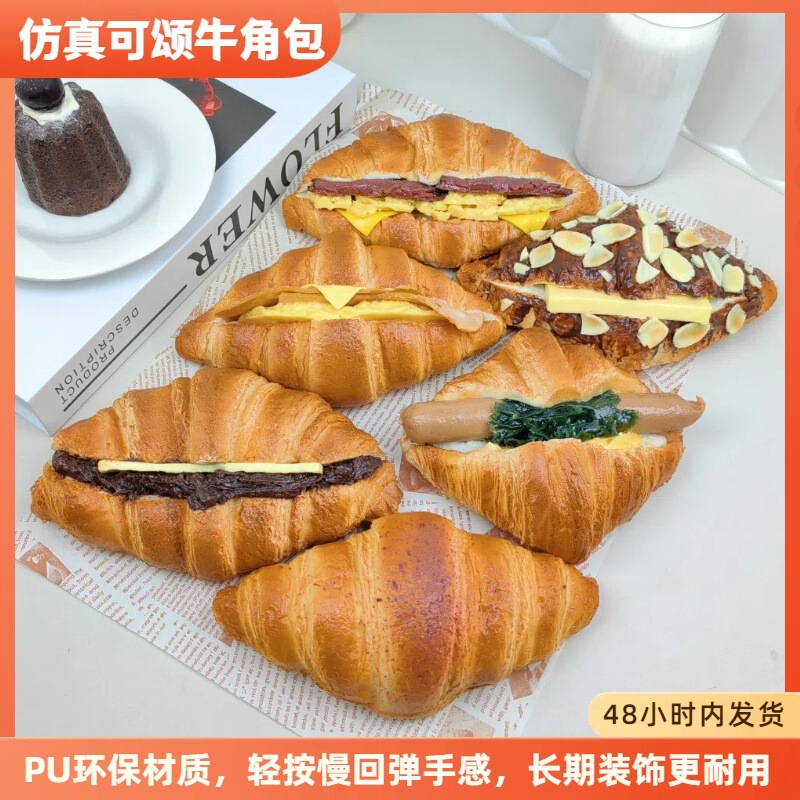 Simulated Croissant Sandwich Model Croissant Sandwich Model Fake Bread Window Sample Decoration