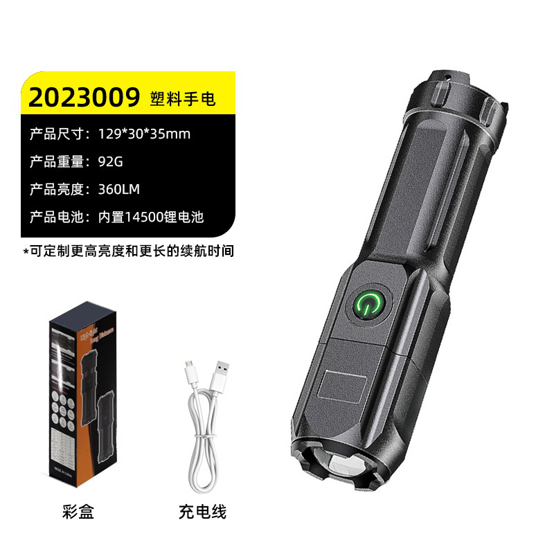 2023009 plastic + data cable (neutral color box)