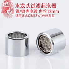 ˮ���^�S�����304���P�18mm�Ƚz��ˮ��l�����l���g���Rˮ����