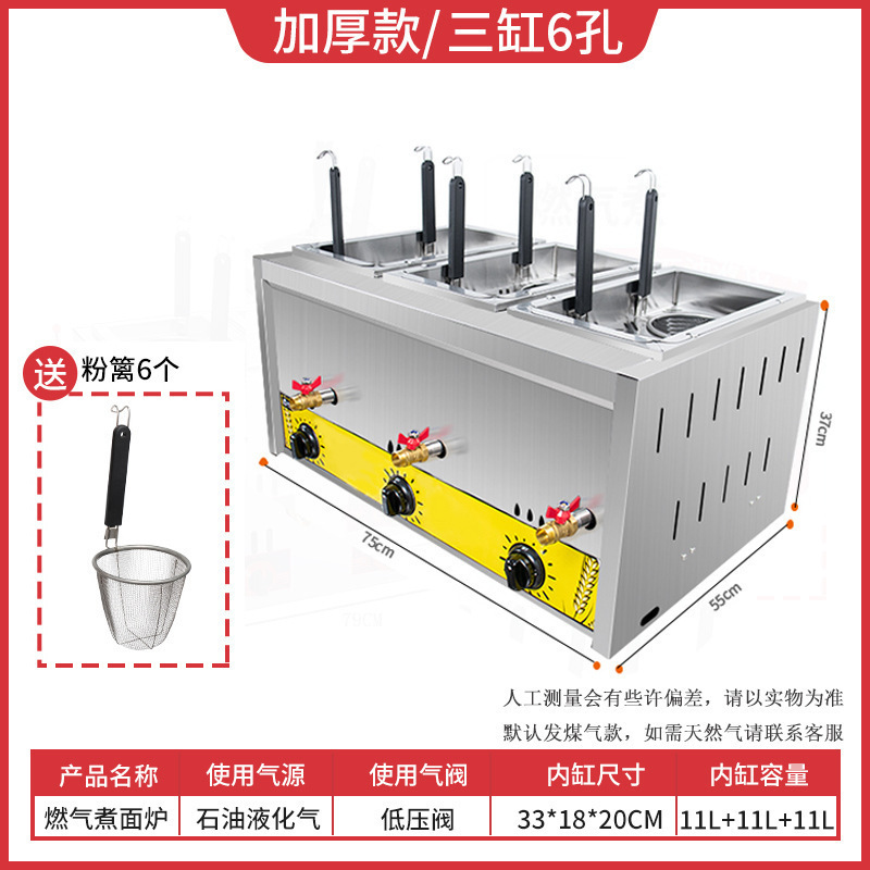horno de fideos de escritorio para horno de fideos de calentamiento eléctrico de gas comercial, barril de fideos de calentamiento eléctrico multifuncional de doble cabeza y ahorro de energía
