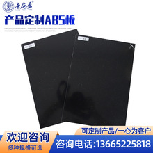 生产厂家直供黑色覆膜HIPS板材05/0.8/1/2/3/4/5-20mm ps塑料板材