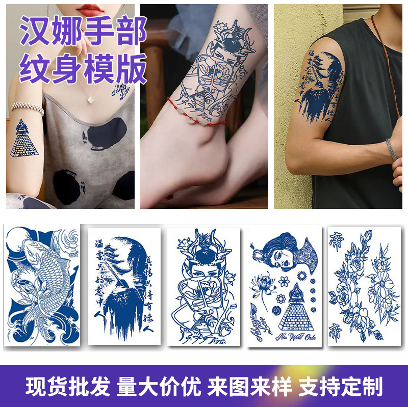Tattoo Stickers Semi-Permanent Juice Herbal Tattoo Stickers Waterproof Men and Women Tattoo Stickers Realistic Tattoo Cross-Border Tattoo Stickers Semi-Permanent Juice Herbal Tattoo Stickers Waterproof Men and Women Tattoo Stickers Realistic Tattoo Cross-Border