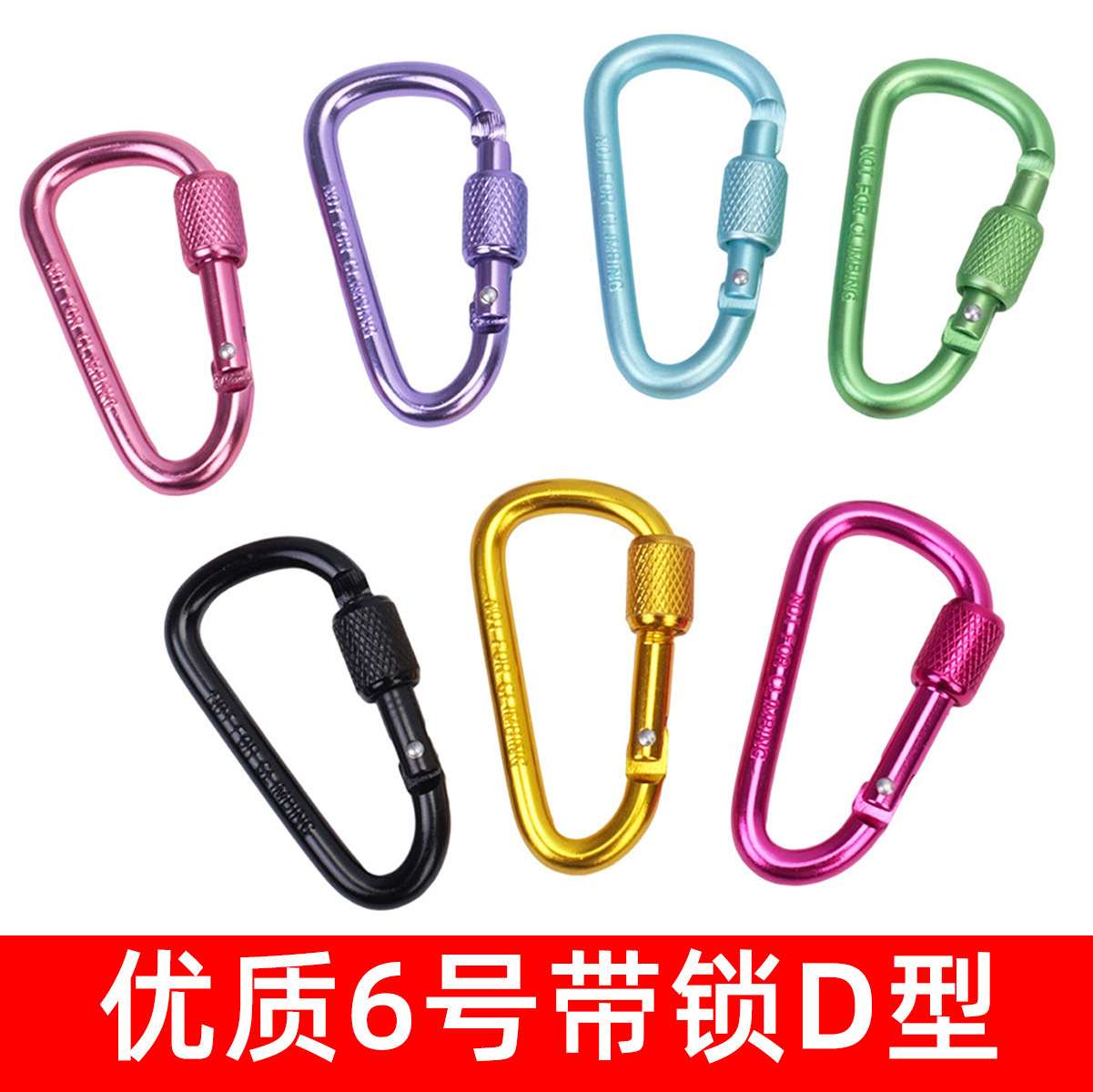 Outdoor Aluminum Alloy Carabiner Quick-Hook No. 6 with Lock Keychain Backpack Buckle Hanging Buckle D-Type with Lock Buckle Wind Rope Buckle