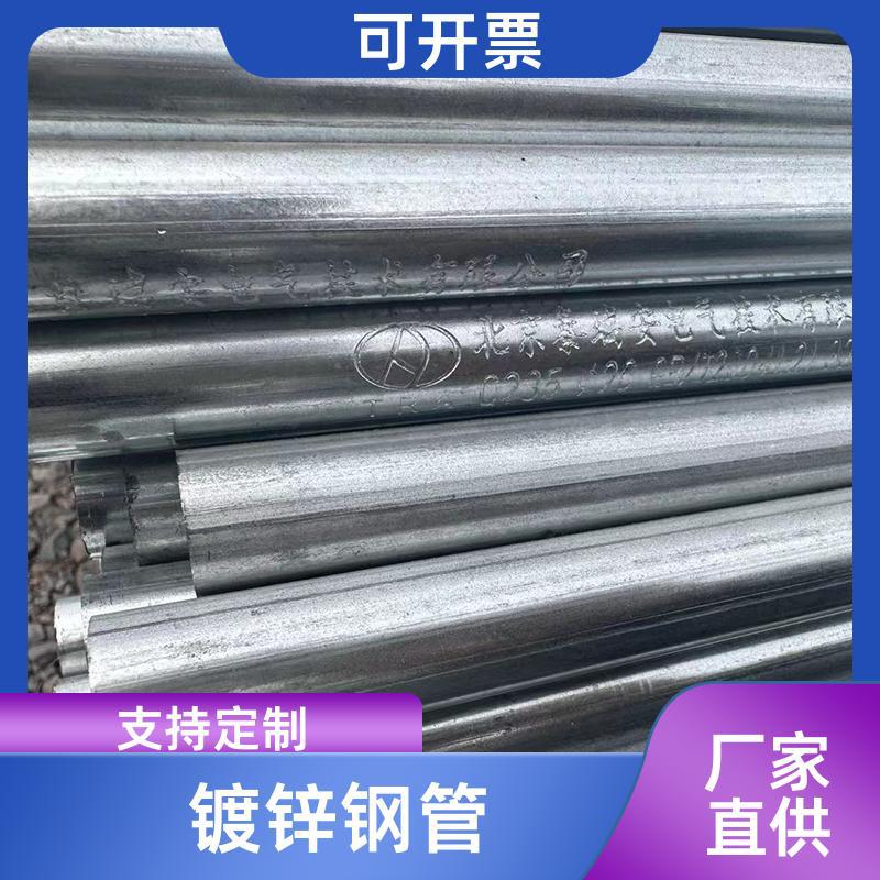 制造农业机械 sc镀锌钢管 良好的抗腐蚀性 库存充足